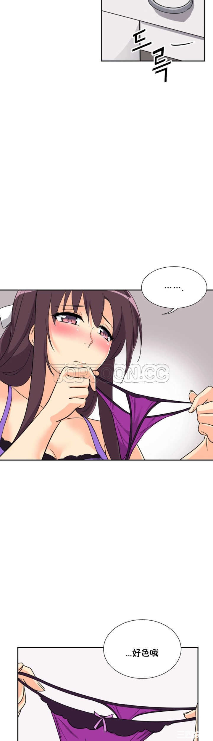 调教小娇妻/调教妻子