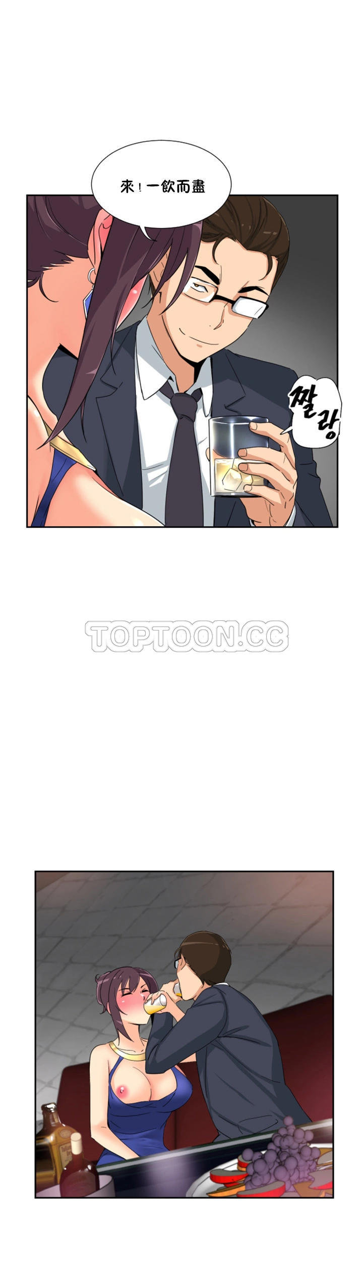 调教小娇妻/调教妻子