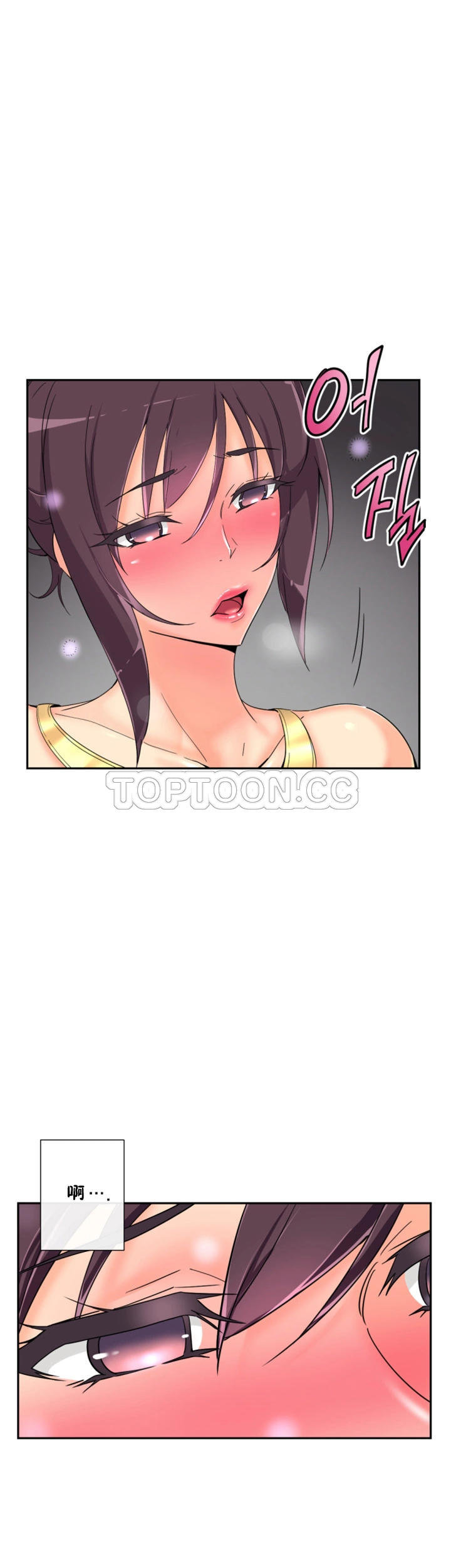 调教小娇妻/调教妻子