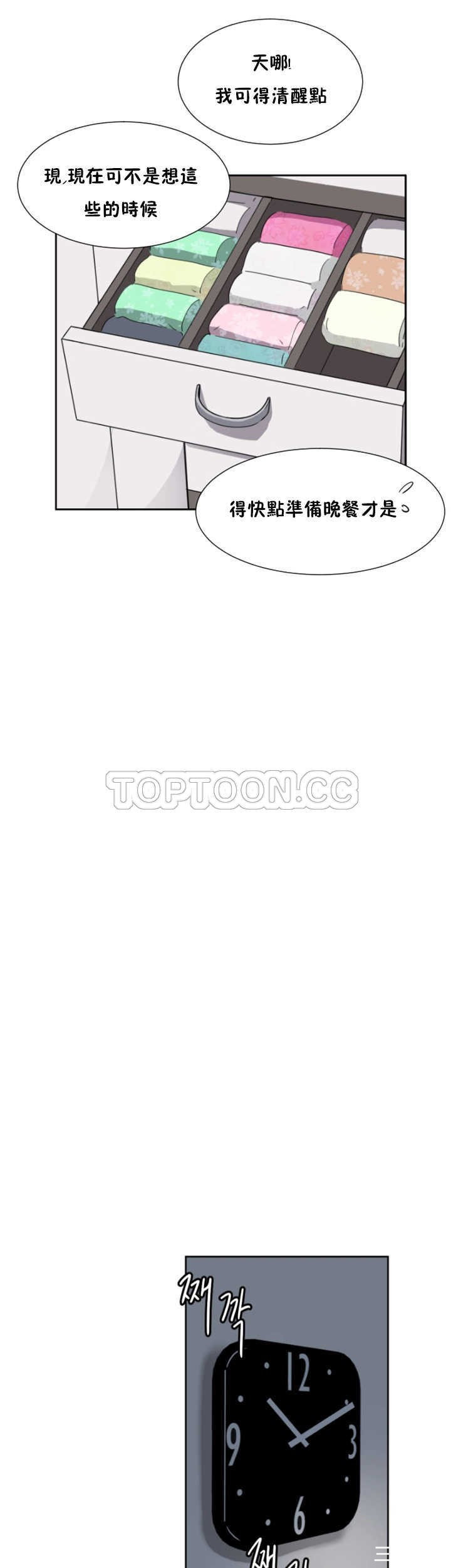 调教小娇妻/调教妻子