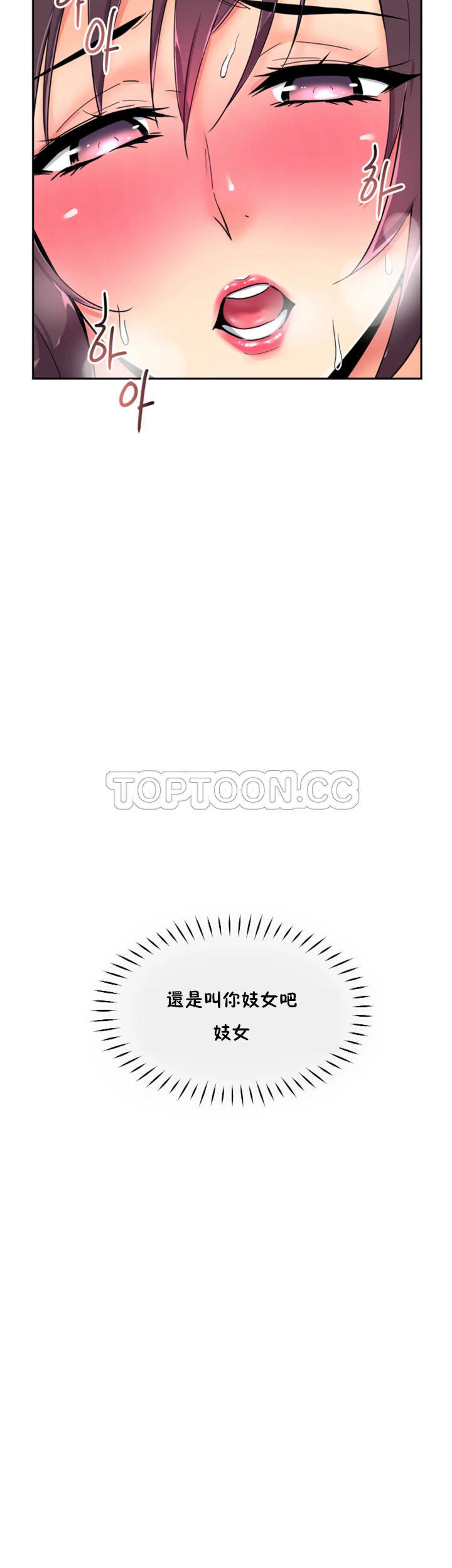 调教小娇妻/调教妻子