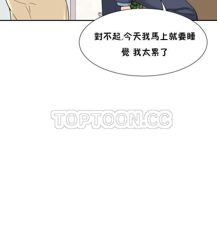 调教小娇妻/调教妻子