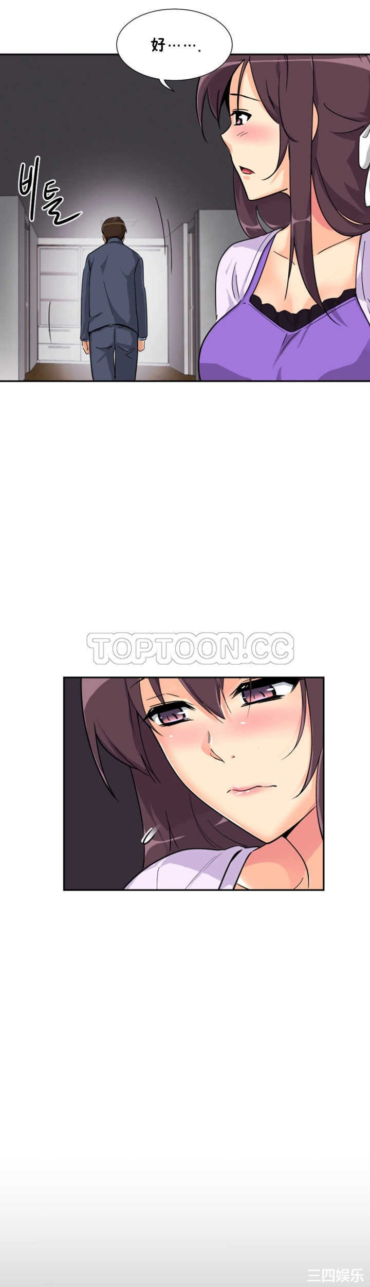 调教小娇妻/调教妻子