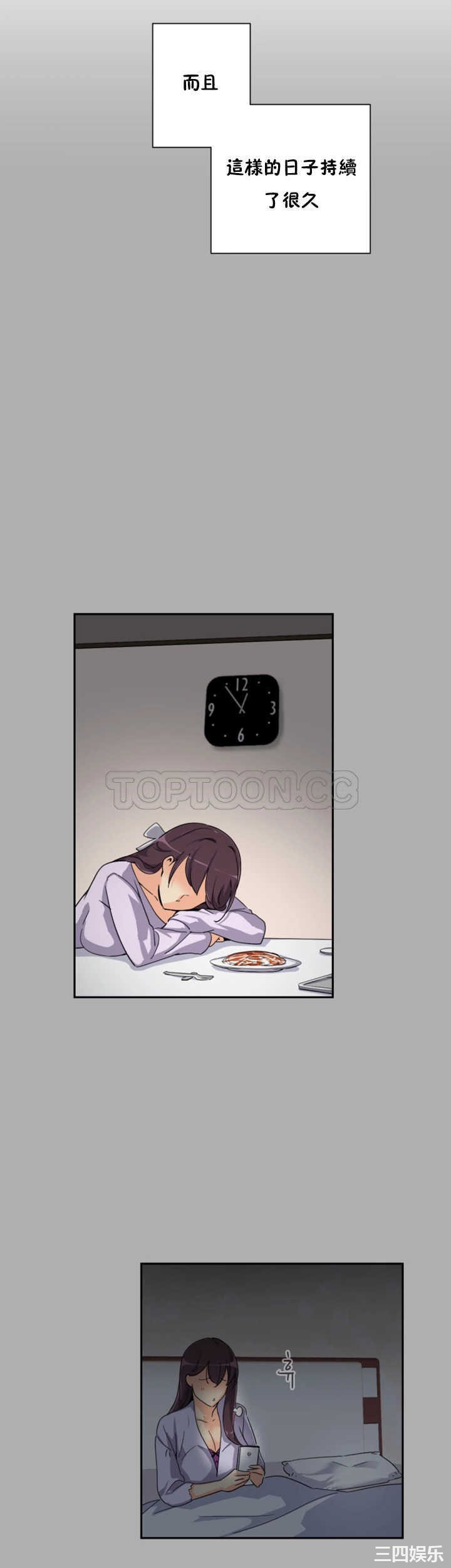 调教小娇妻/调教妻子