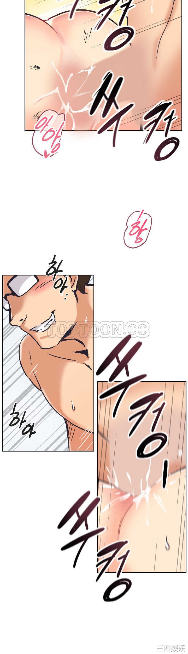 调教小娇妻/调教妻子