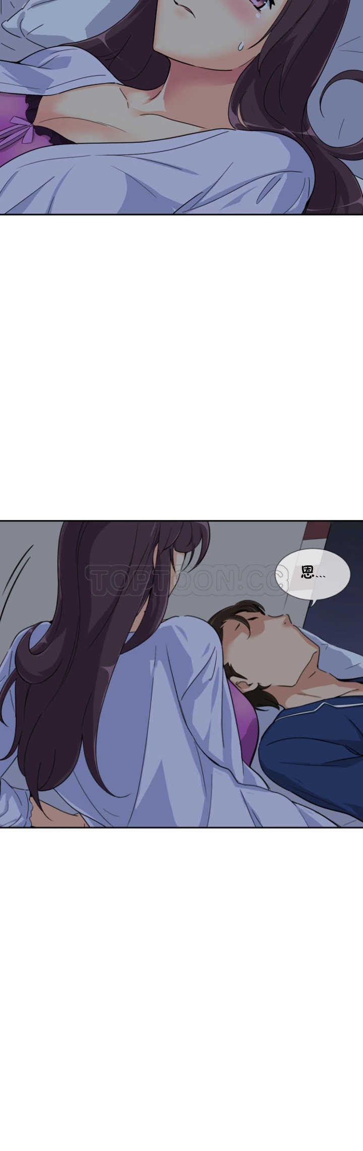 调教小娇妻/调教妻子