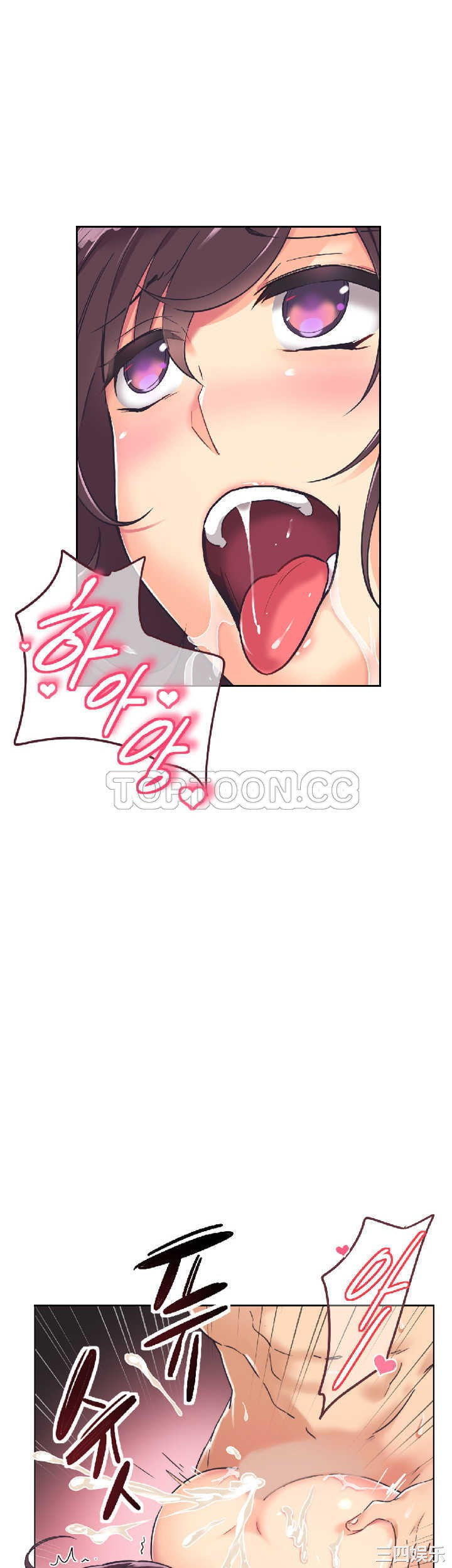 调教小娇妻/调教妻子