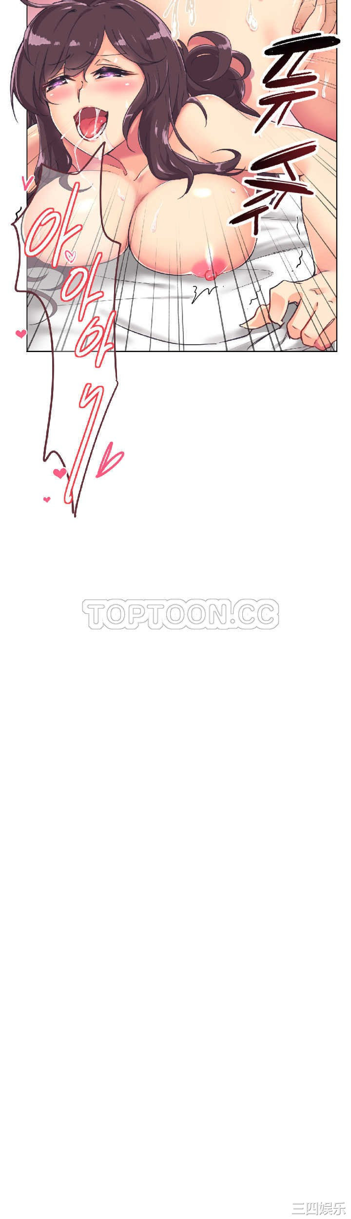 调教小娇妻/调教妻子