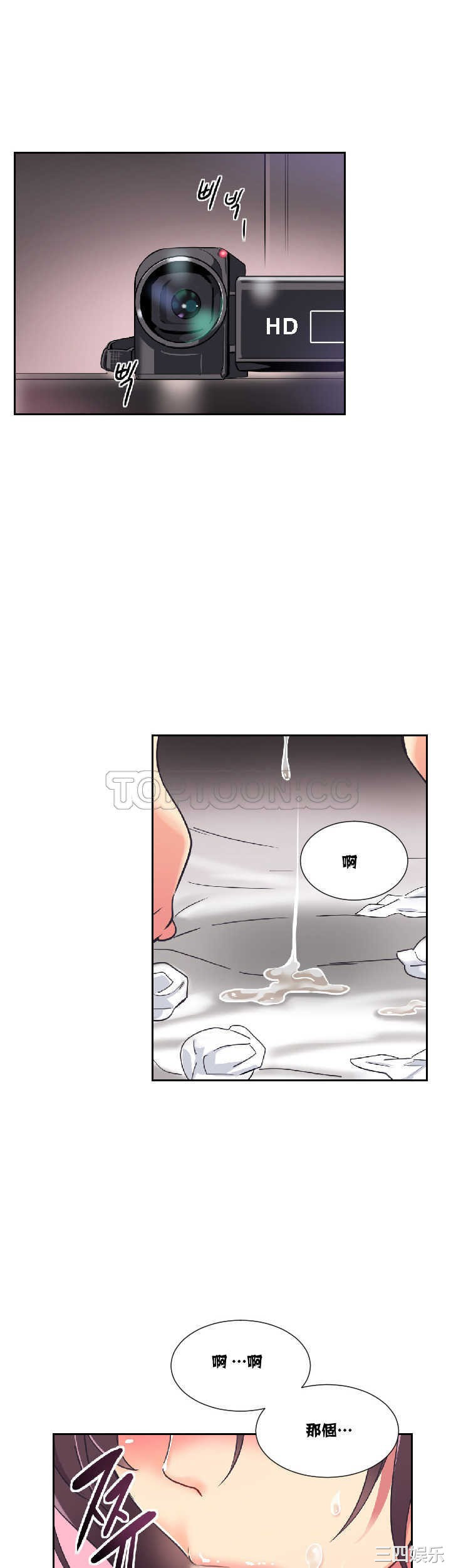 调教小娇妻/调教妻子