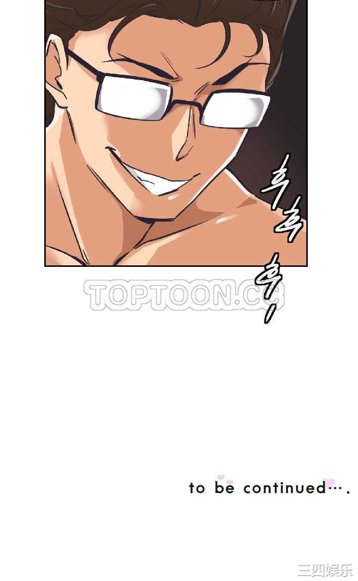 调教小娇妻/调教妻子