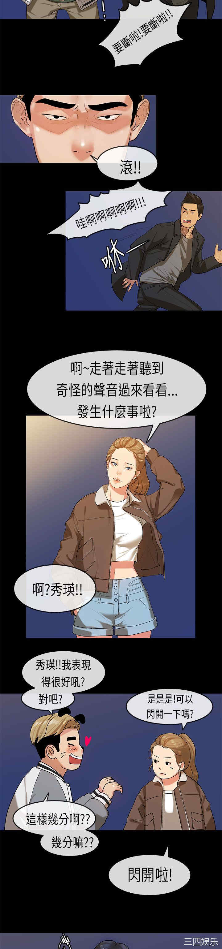 初恋症候群