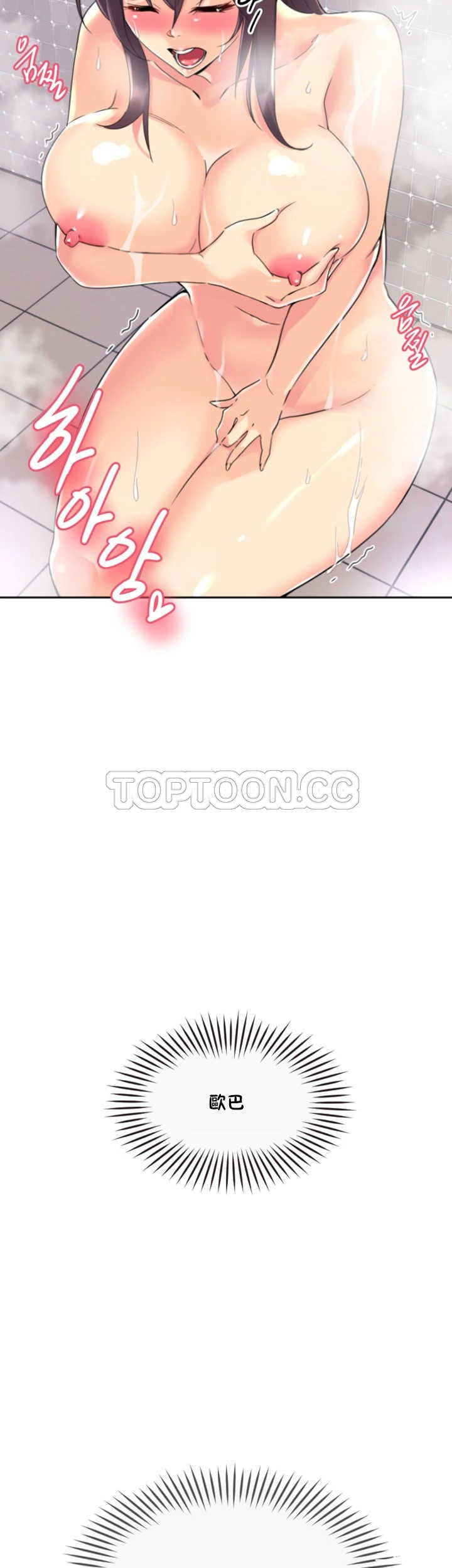 调教小娇妻/调教妻子