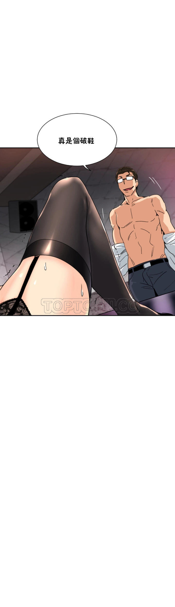 调教小娇妻/调教妻子