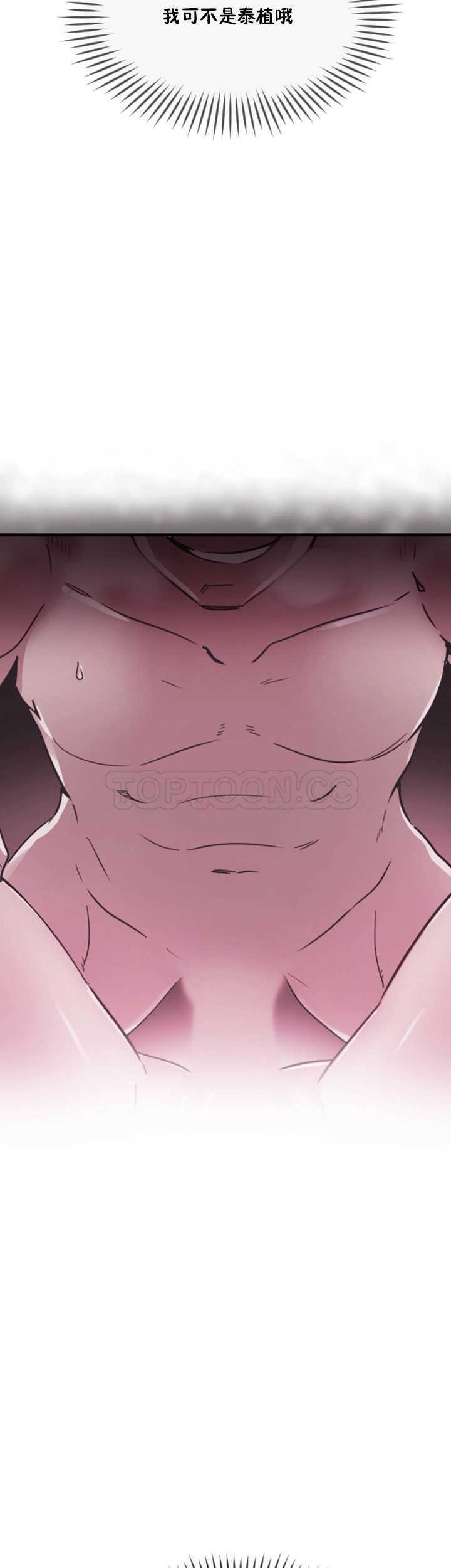 调教小娇妻/调教妻子