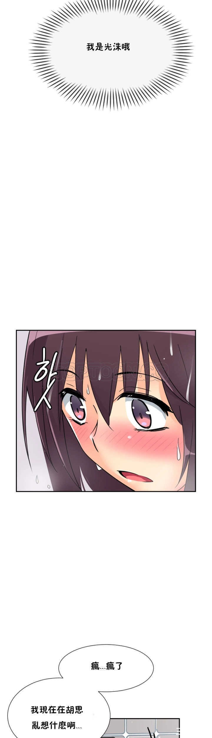 调教小娇妻/调教妻子