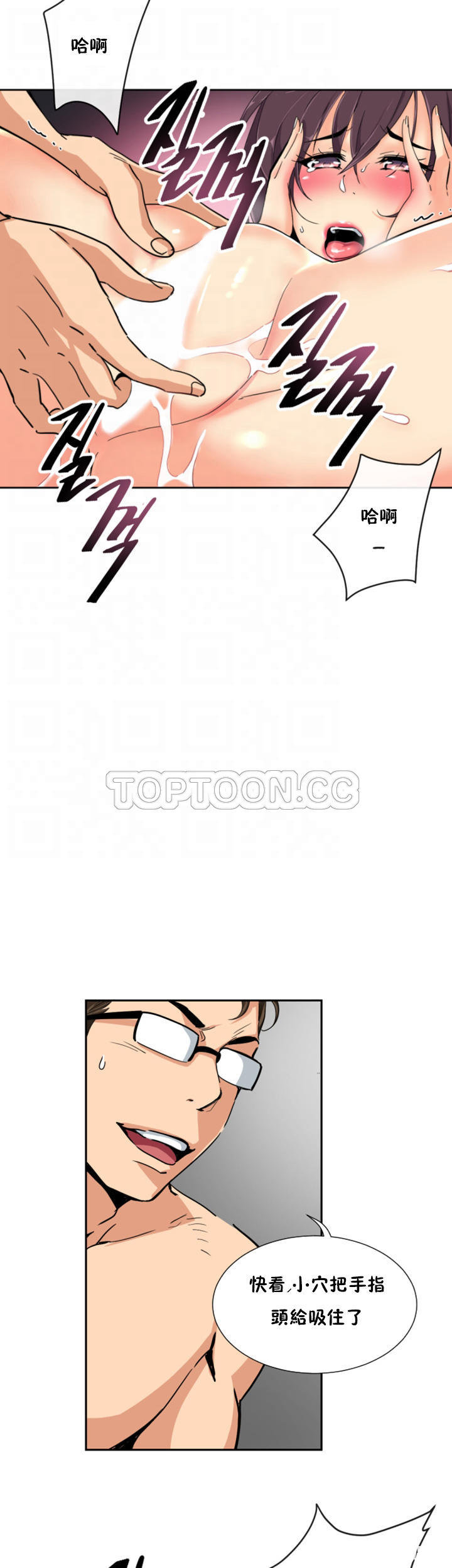 调教小娇妻/调教妻子