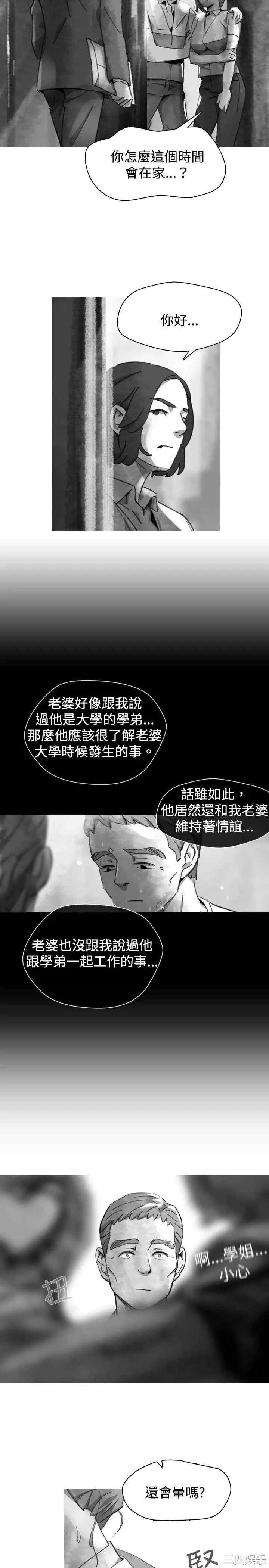 VIDEO/同床异梦