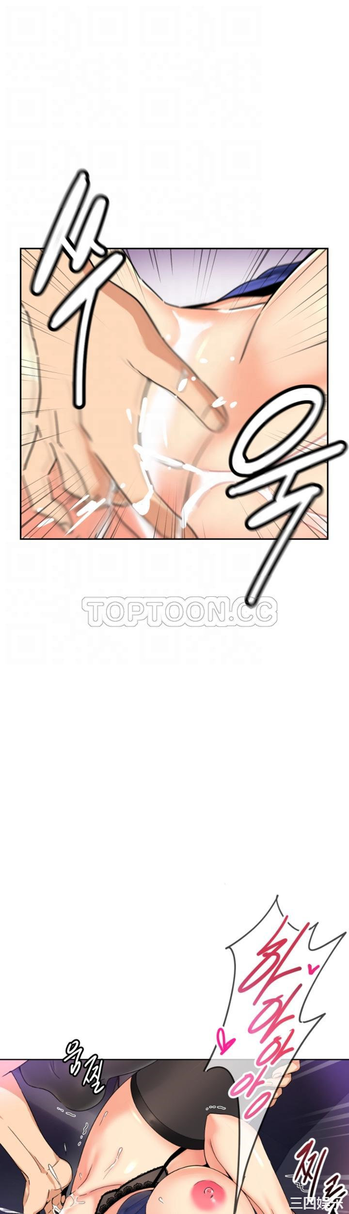 调教小娇妻/调教妻子