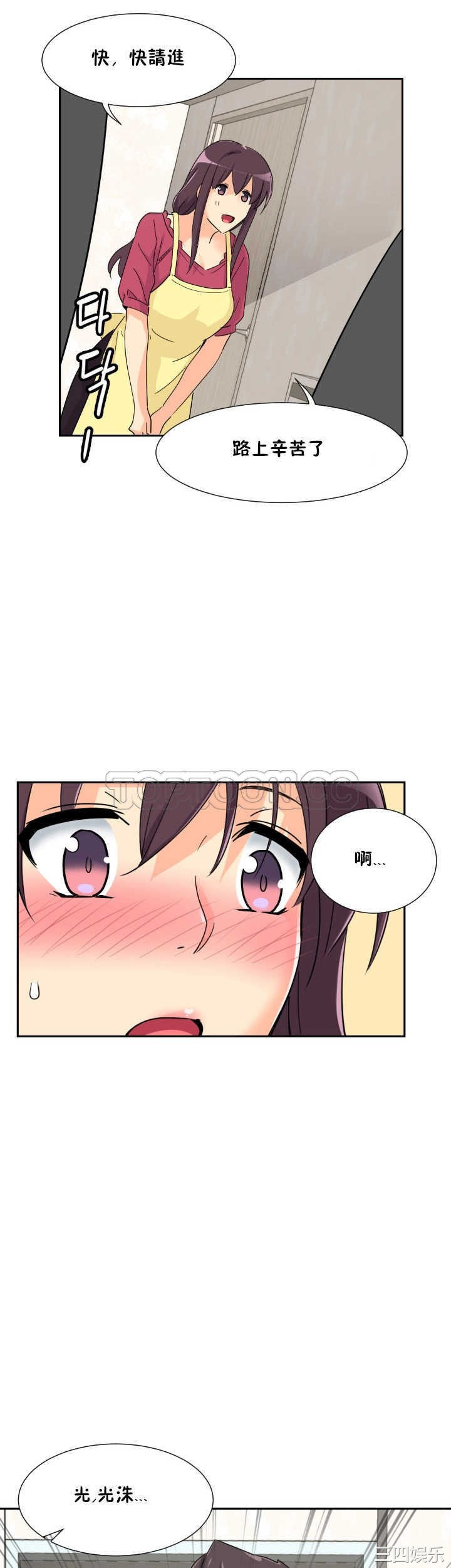 调教小娇妻/调教妻子