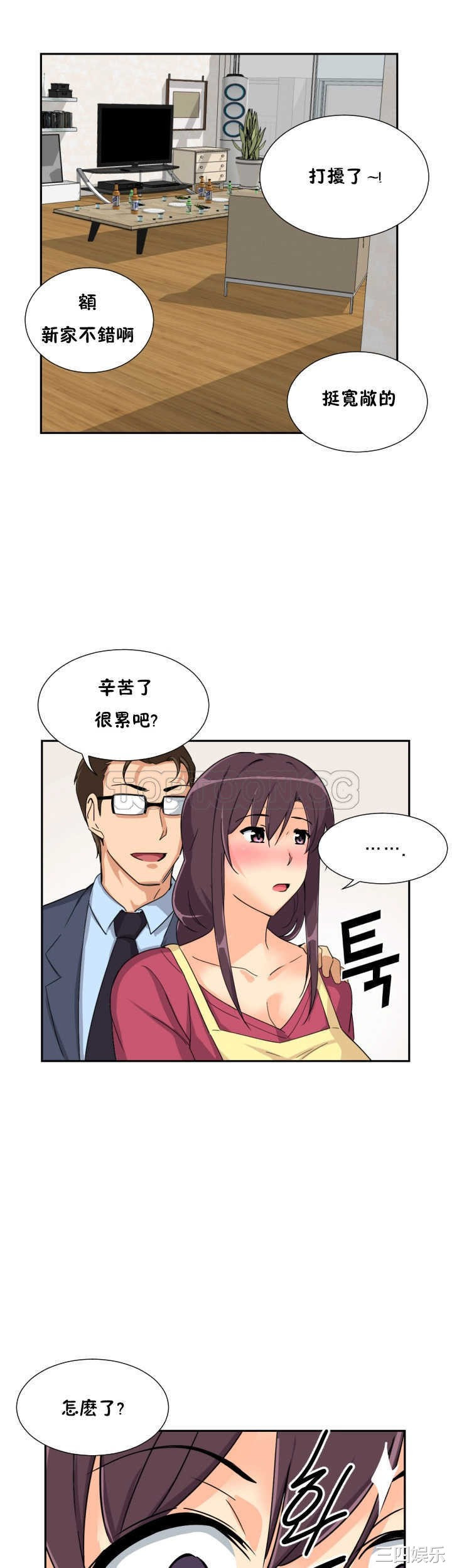 调教小娇妻/调教妻子