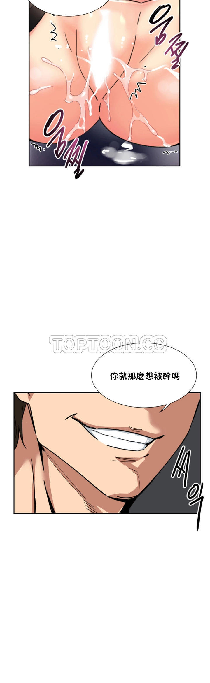 调教小娇妻/调教妻子