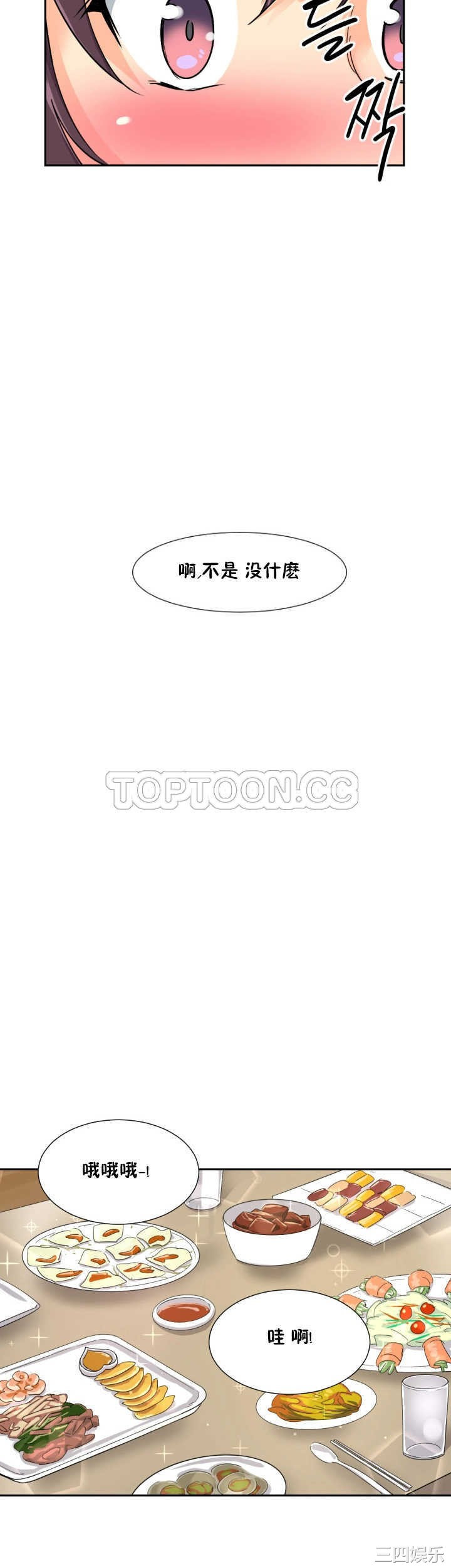 调教小娇妻/调教妻子