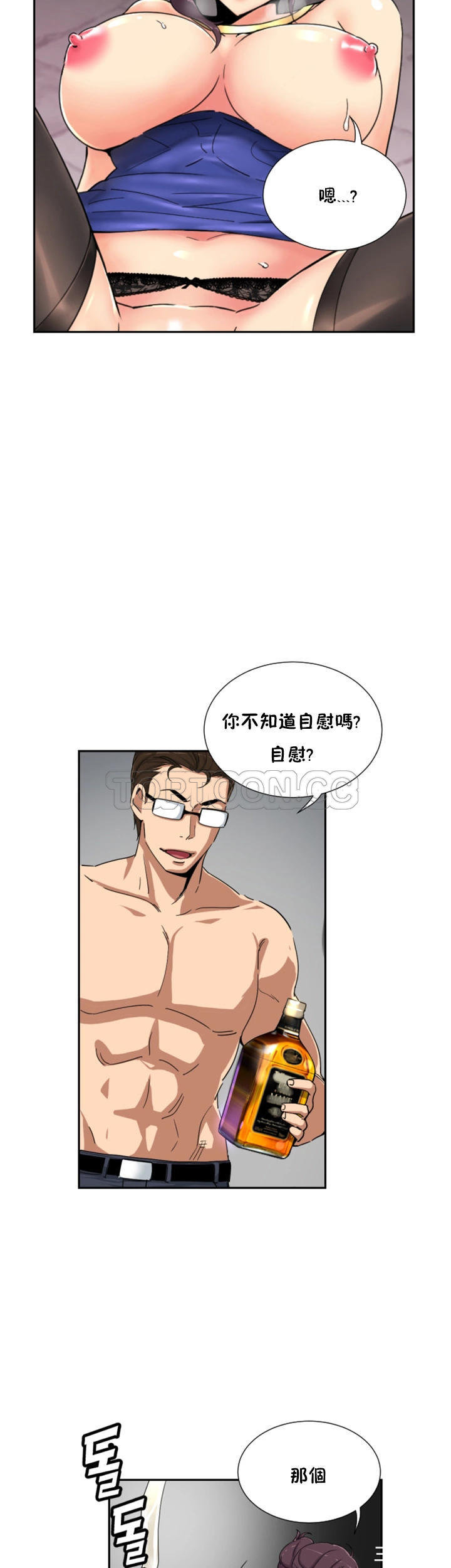 调教小娇妻/调教妻子