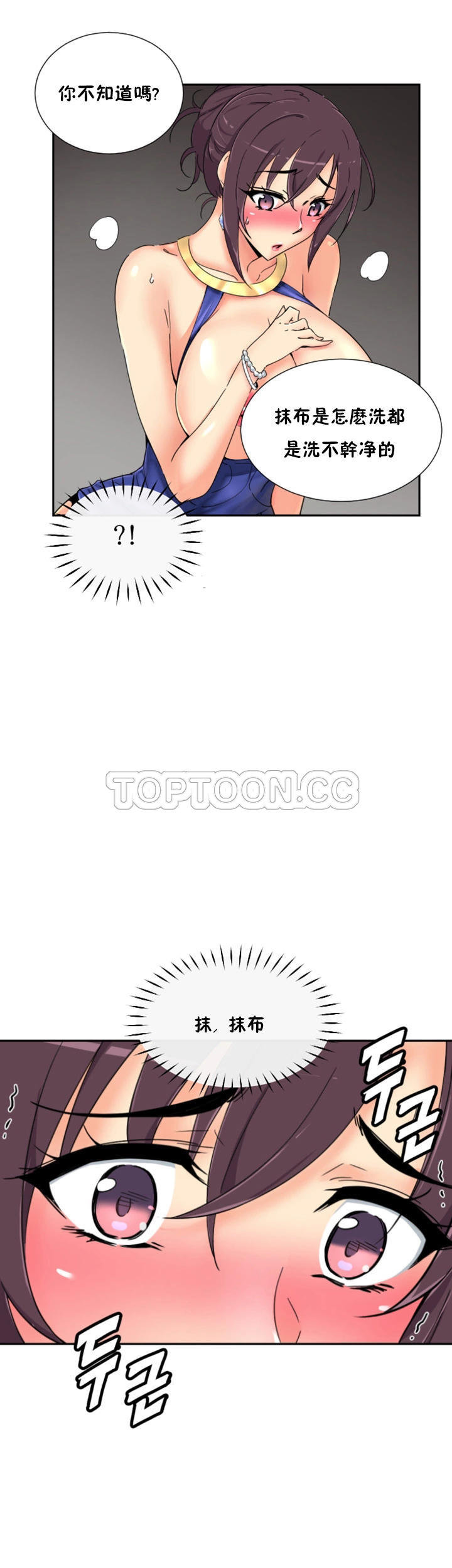 调教小娇妻/调教妻子