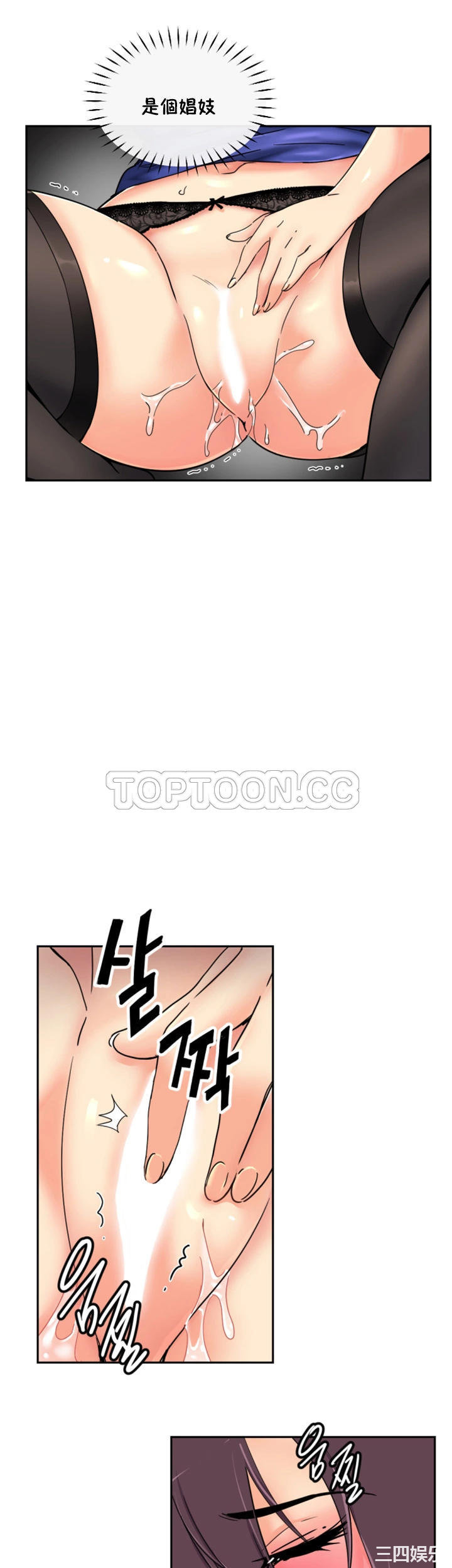 调教小娇妻/调教妻子