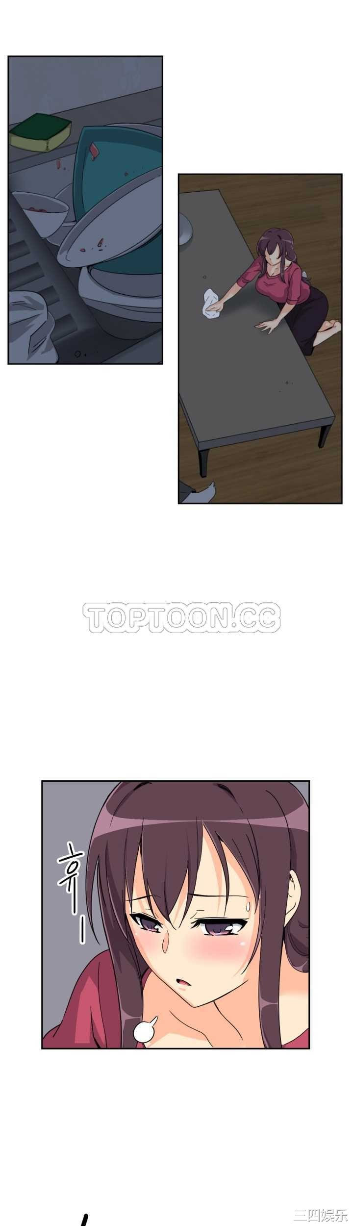 调教小娇妻/调教妻子