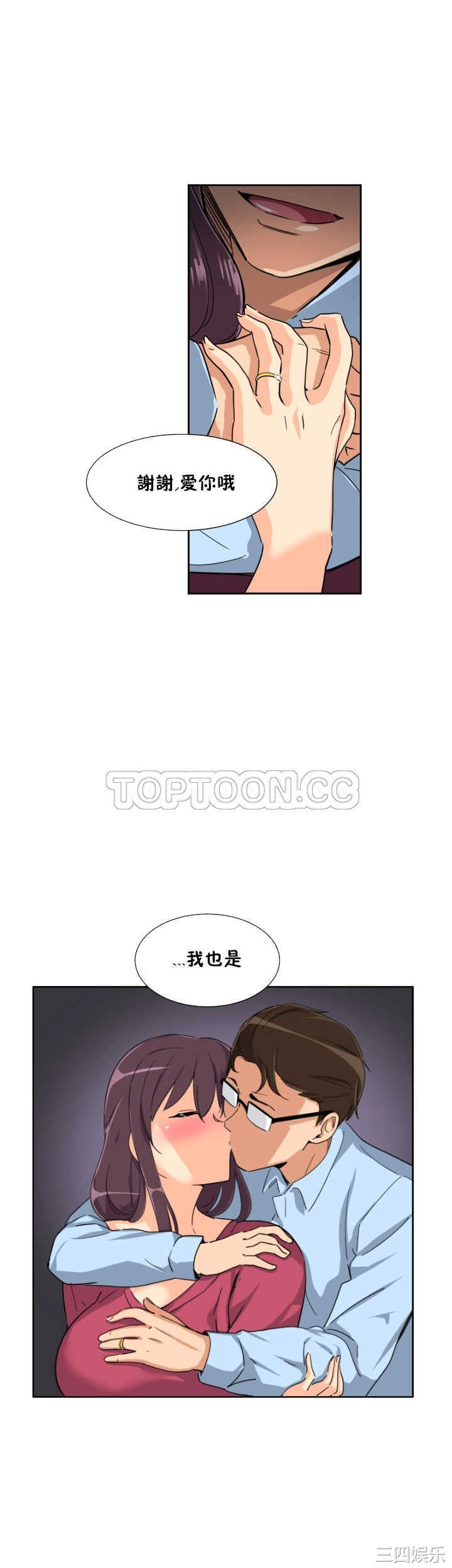 调教小娇妻/调教妻子