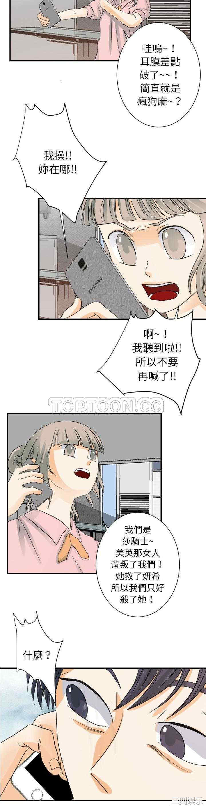 超能力者