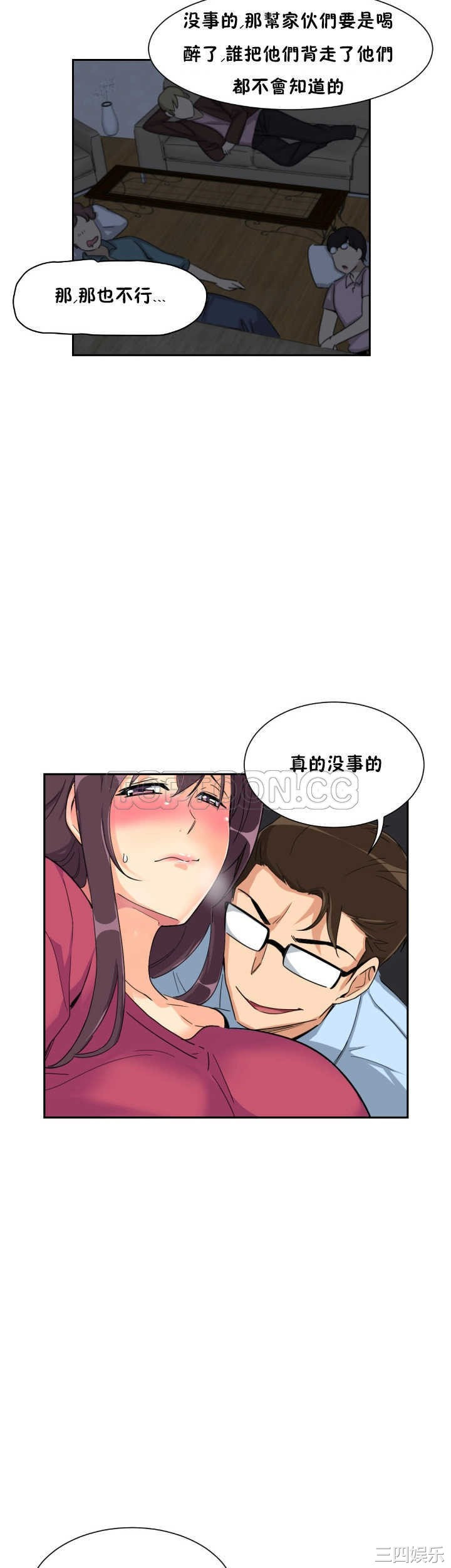 调教小娇妻/调教妻子