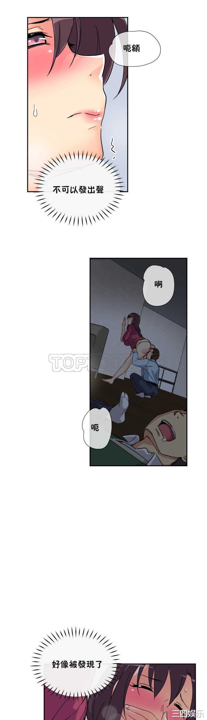 调教小娇妻/调教妻子