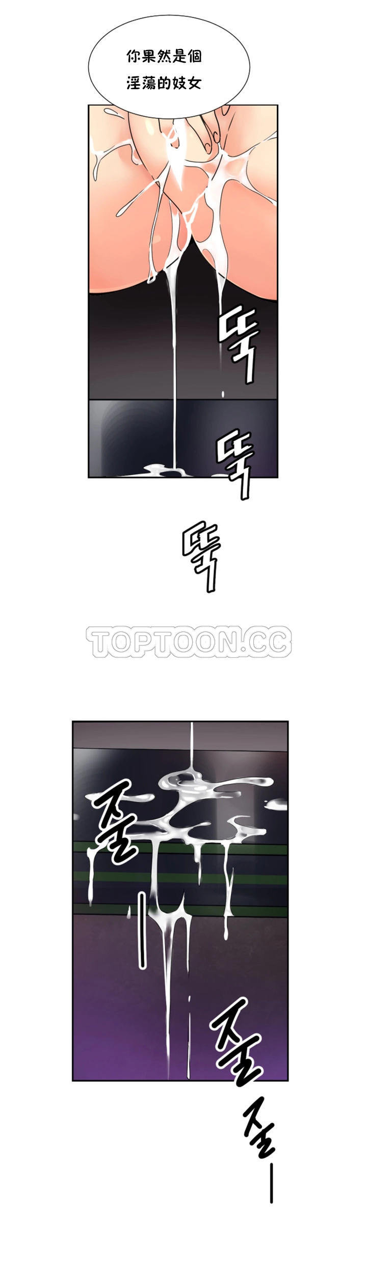 调教小娇妻/调教妻子