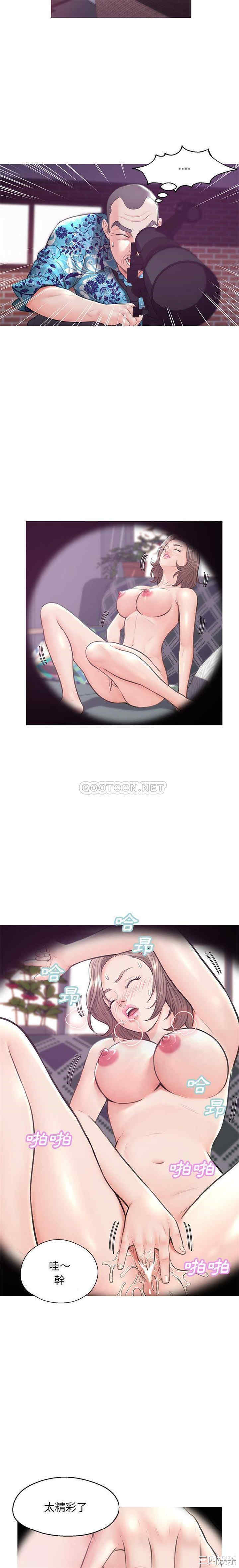 俏儿媳/媳妇单身中