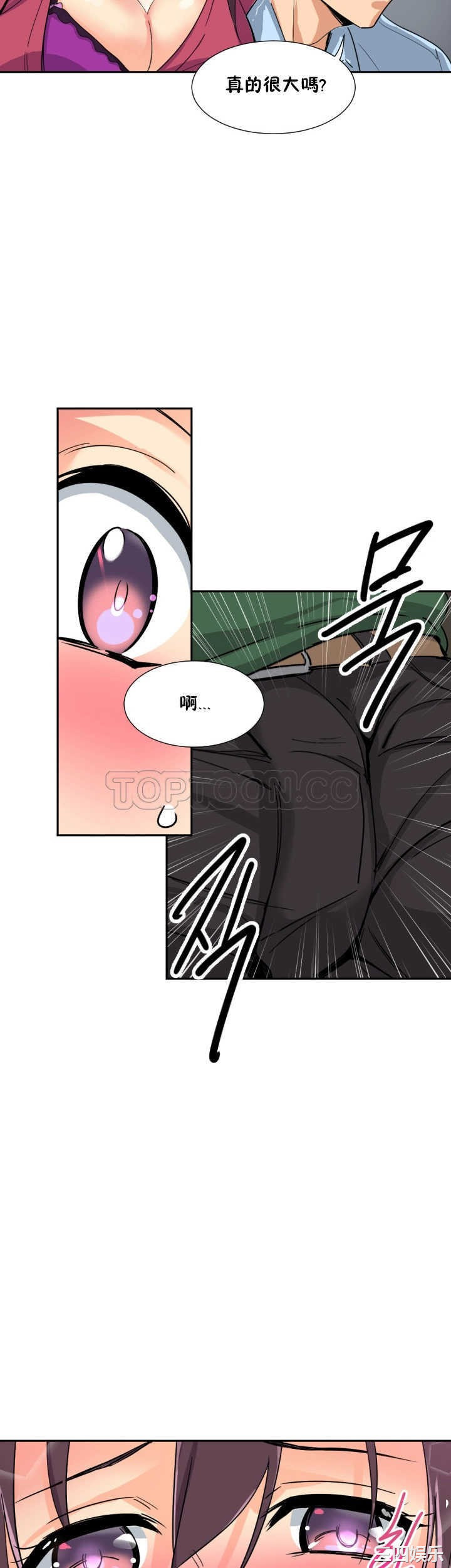 调教小娇妻/调教妻子