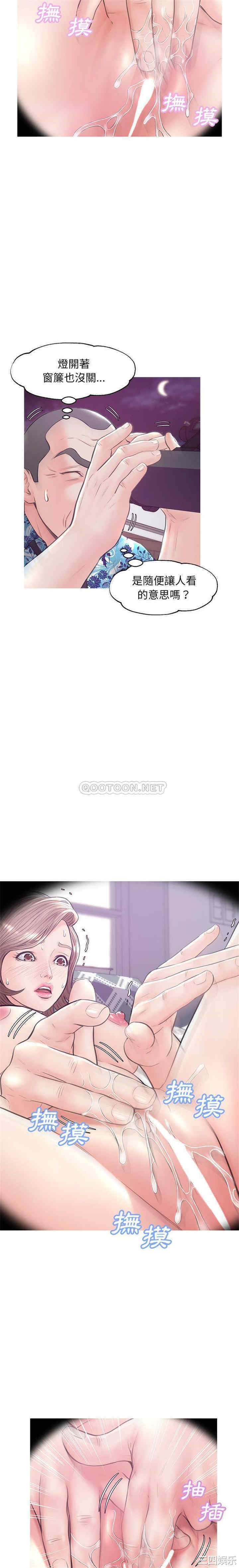 俏儿媳/媳妇单身中