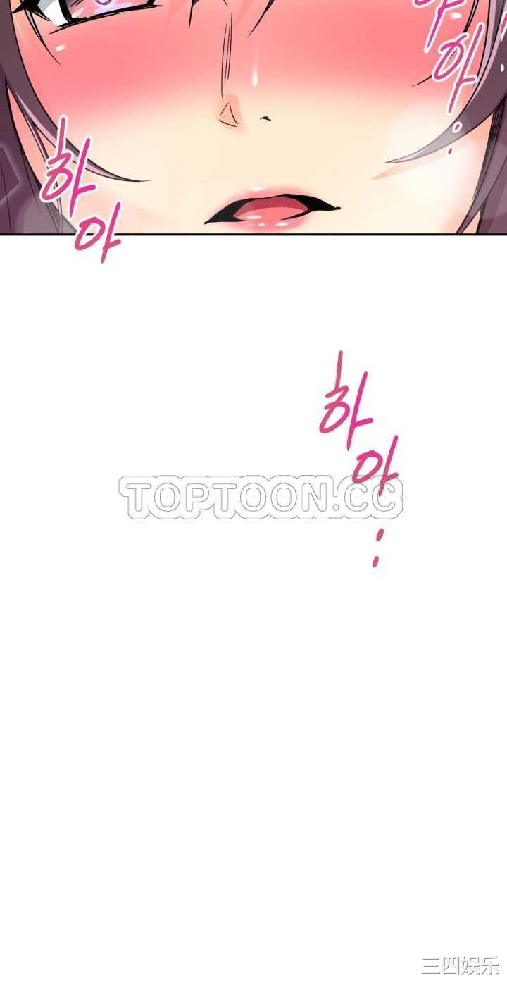 调教小娇妻/调教妻子