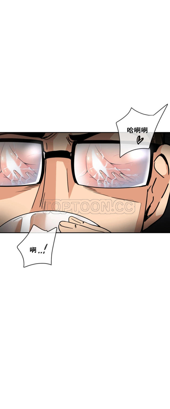 调教小娇妻/调教妻子