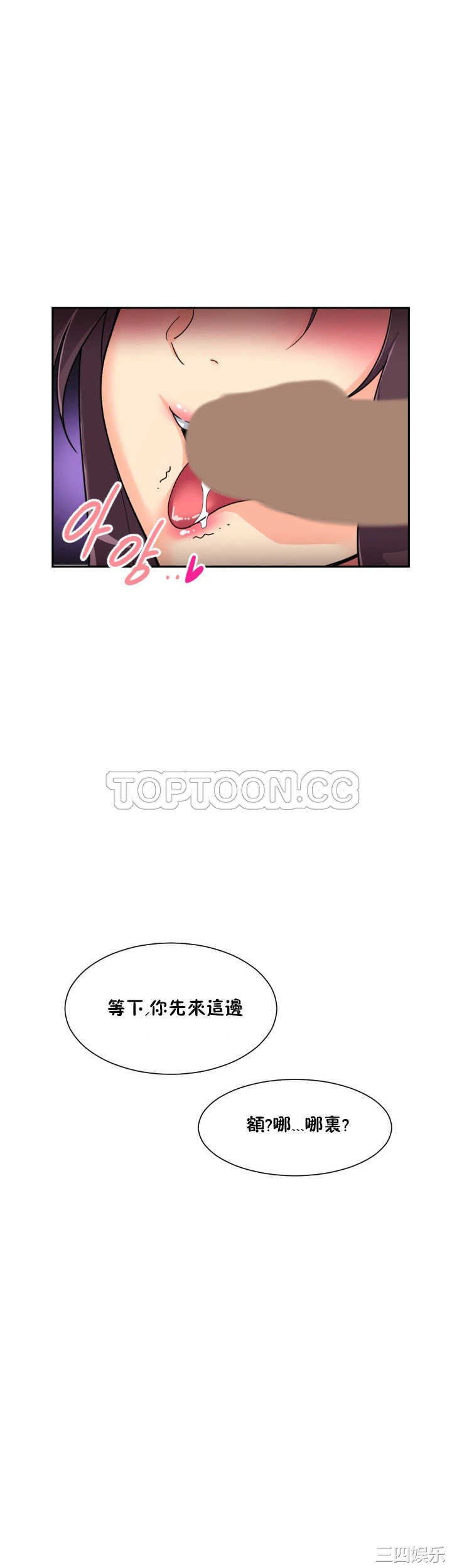 调教小娇妻/调教妻子