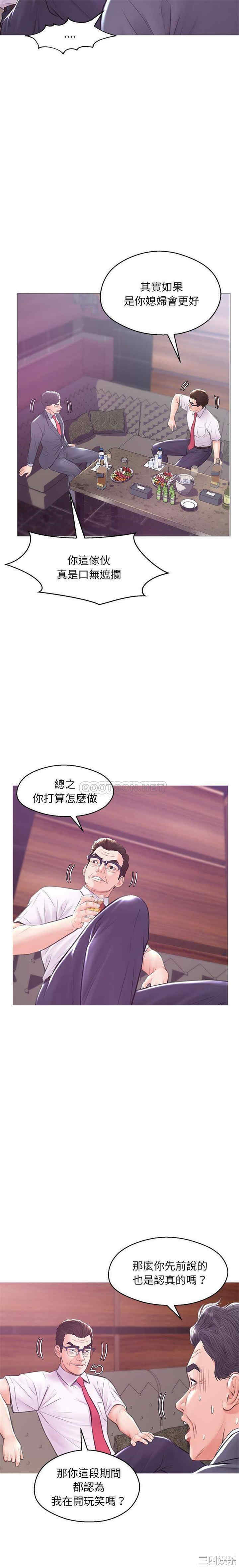 俏儿媳/媳妇单身中