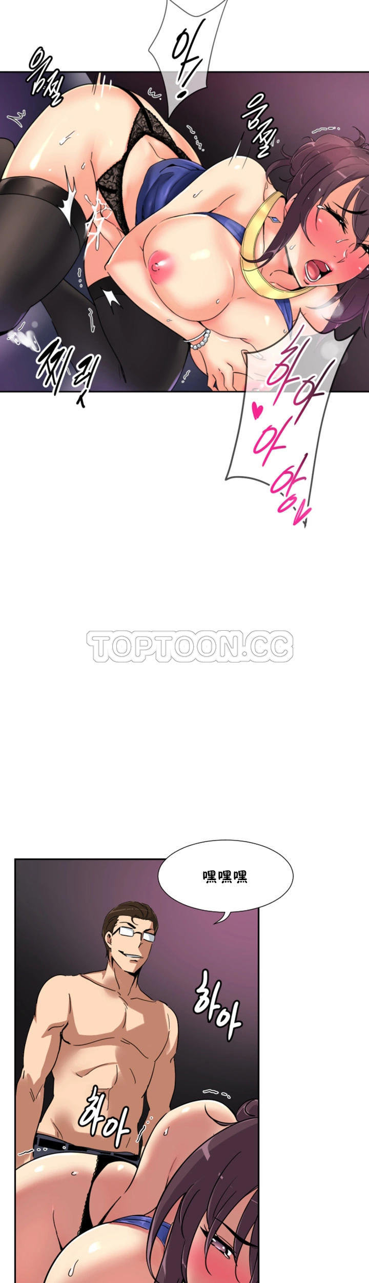 调教小娇妻/调教妻子