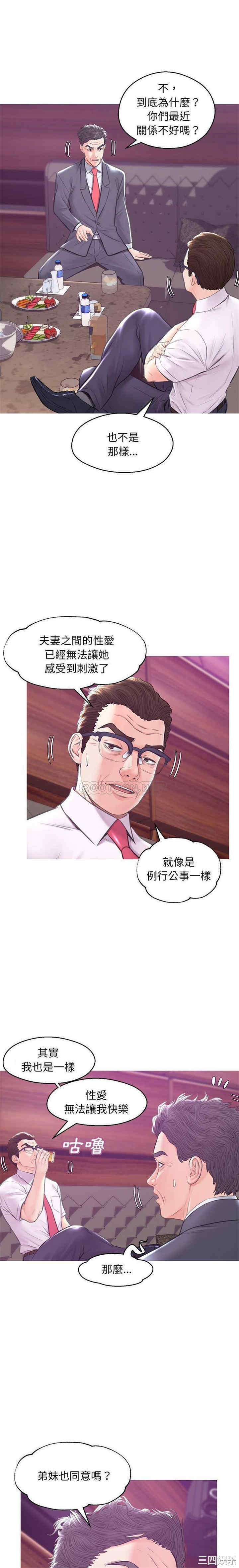 俏儿媳/媳妇单身中