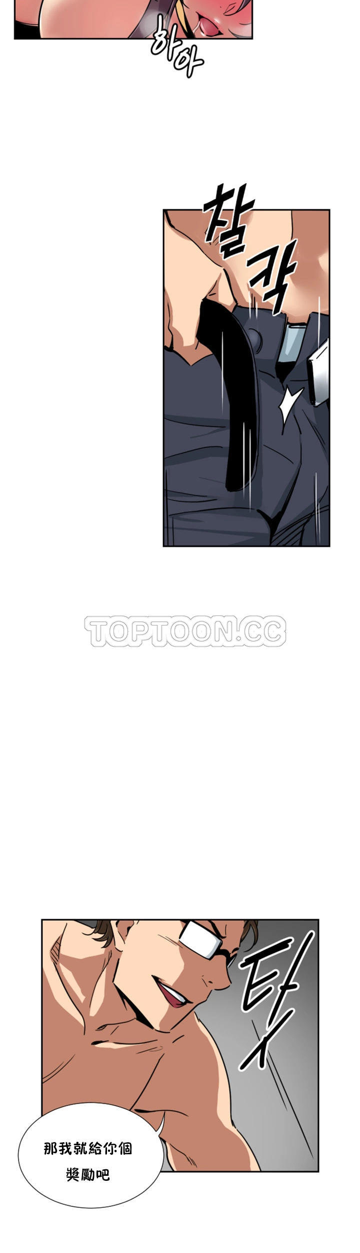 调教小娇妻/调教妻子