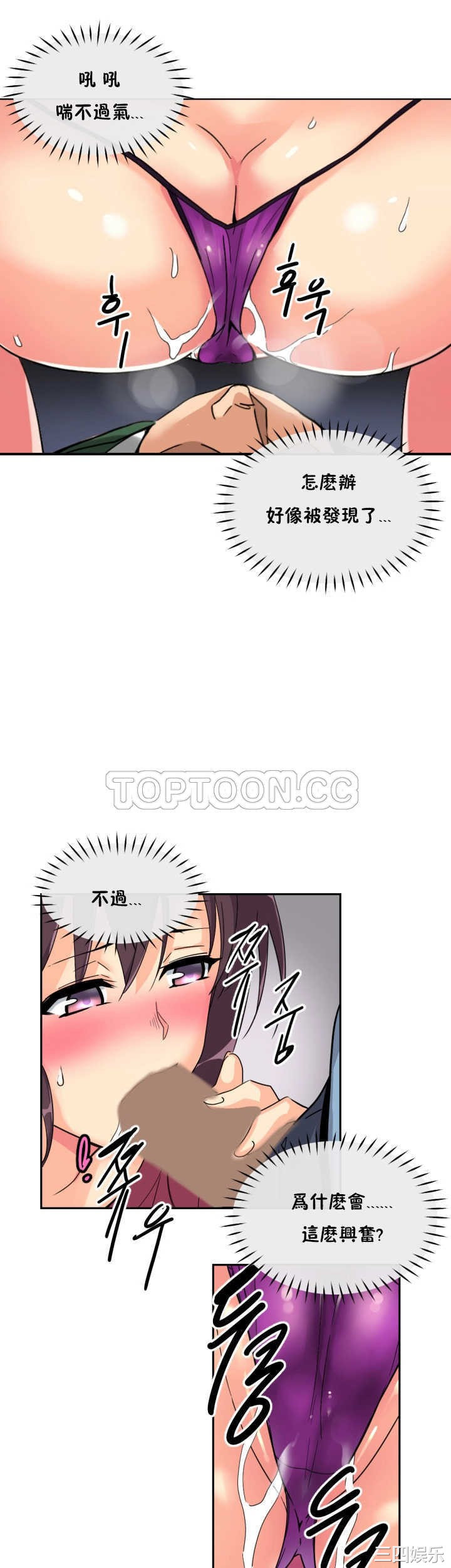 调教小娇妻/调教妻子