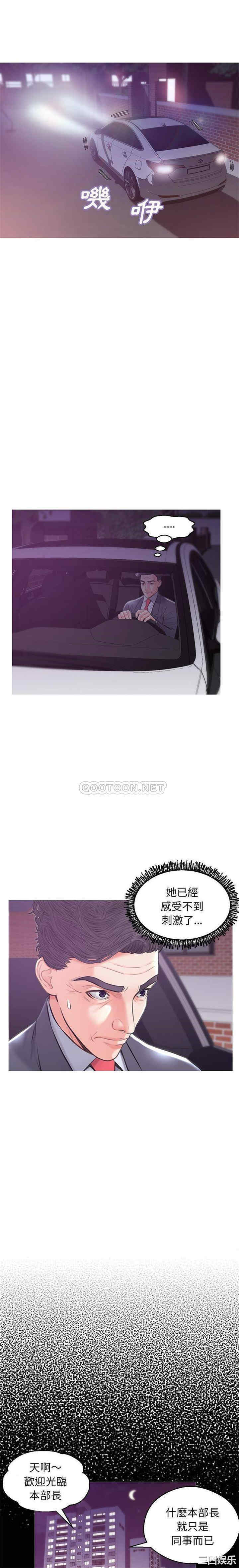 俏儿媳/媳妇单身中