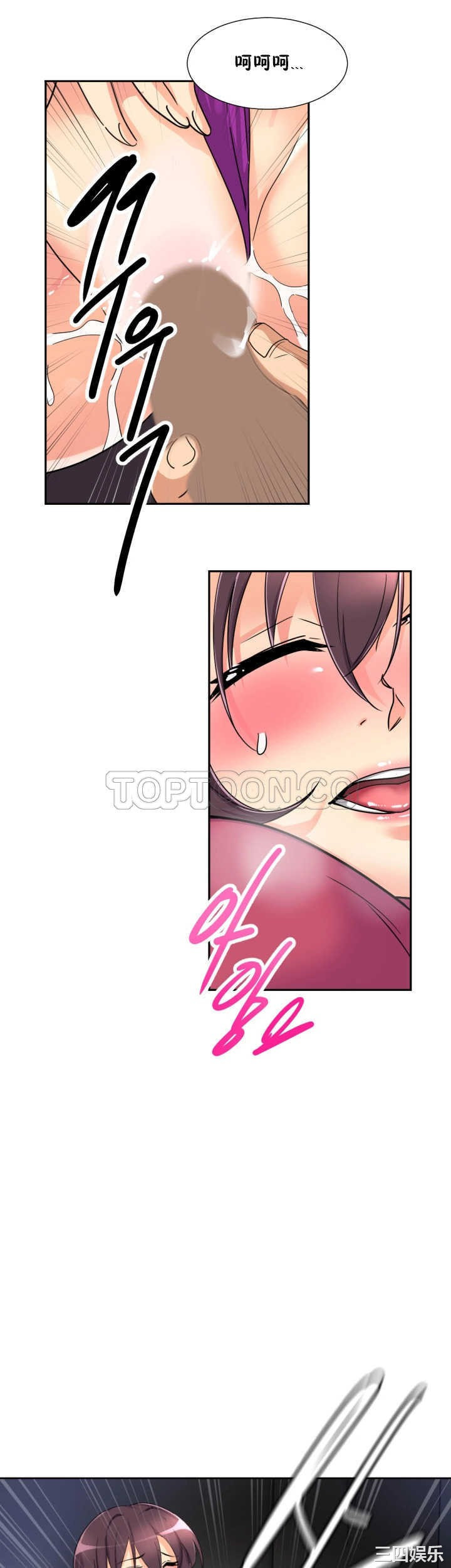 调教小娇妻/调教妻子