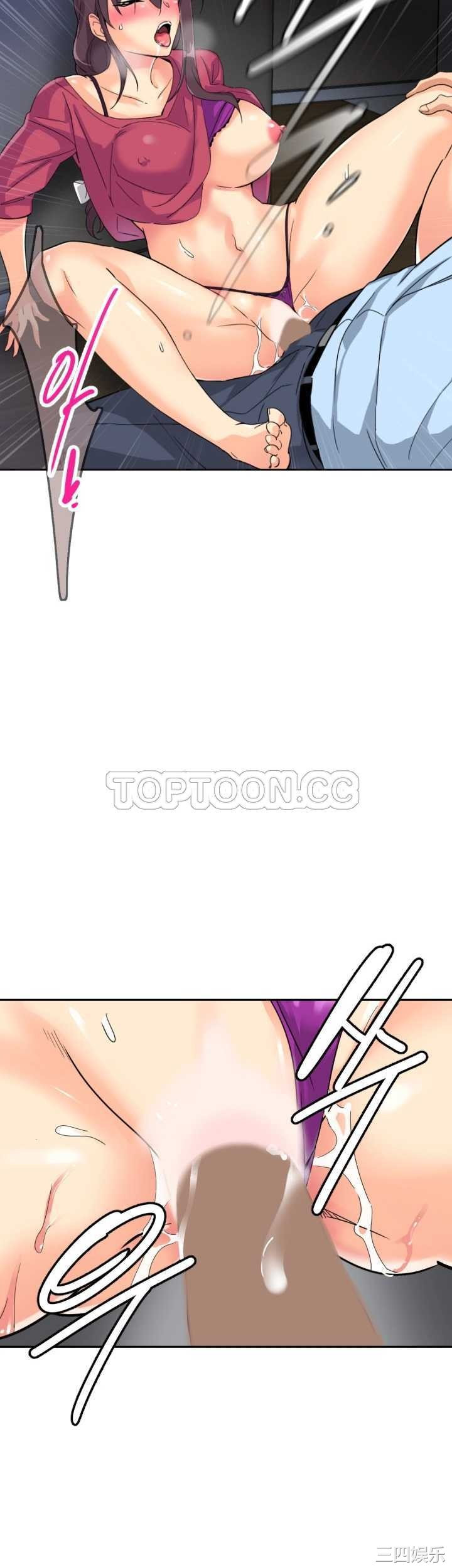 调教小娇妻/调教妻子