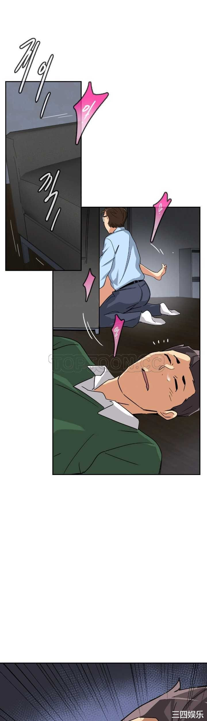 调教小娇妻/调教妻子